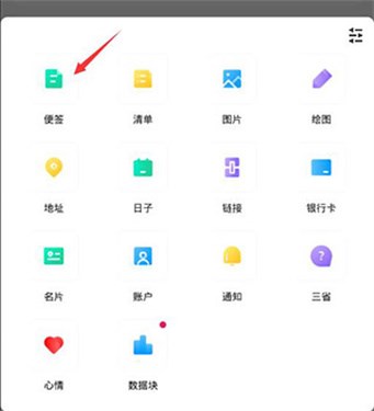 麻雀笔记app(麻雀记)